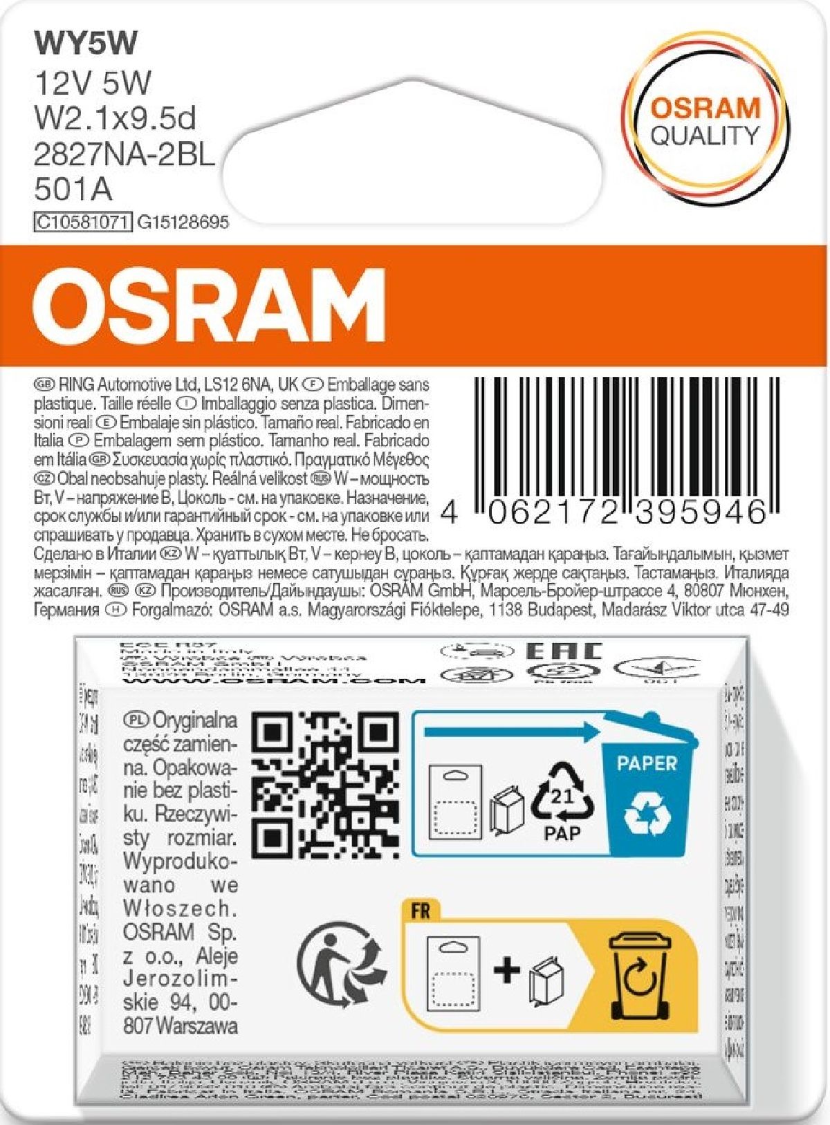 Gl�hlampe gelb 12V 5W W2,1x9,5d